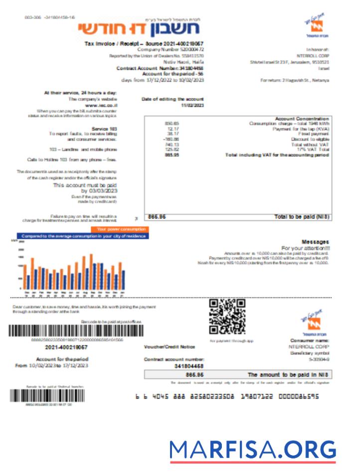 Blank Electric Corporation utility business bill in Hebrew SCR template